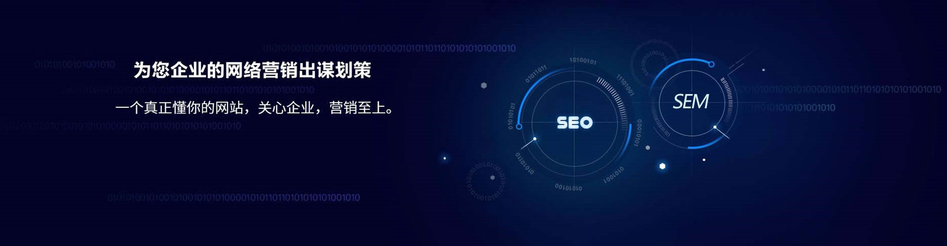 宁明百度推广托管