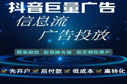 信息流广告代运营公司案例精选