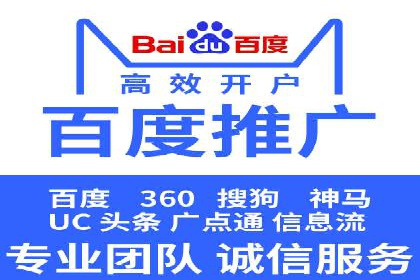 SEM代运营服务公司案例：提升广告投放效果