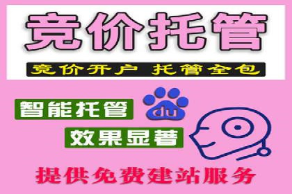 案例解析：信息流推广开户的优化与调整