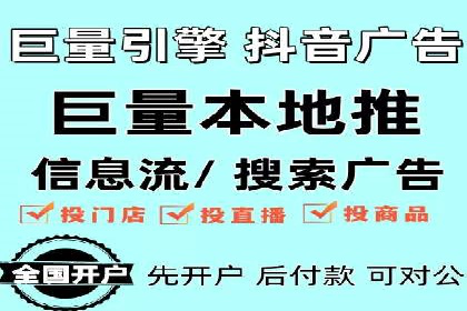 小红书信息流广告的投放技巧与策略，案例详解